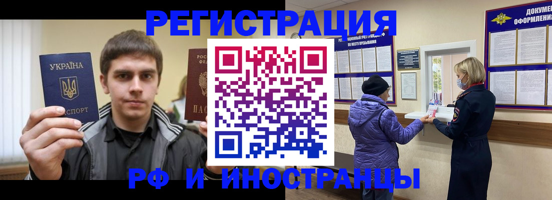 форма 3 в Покрове
