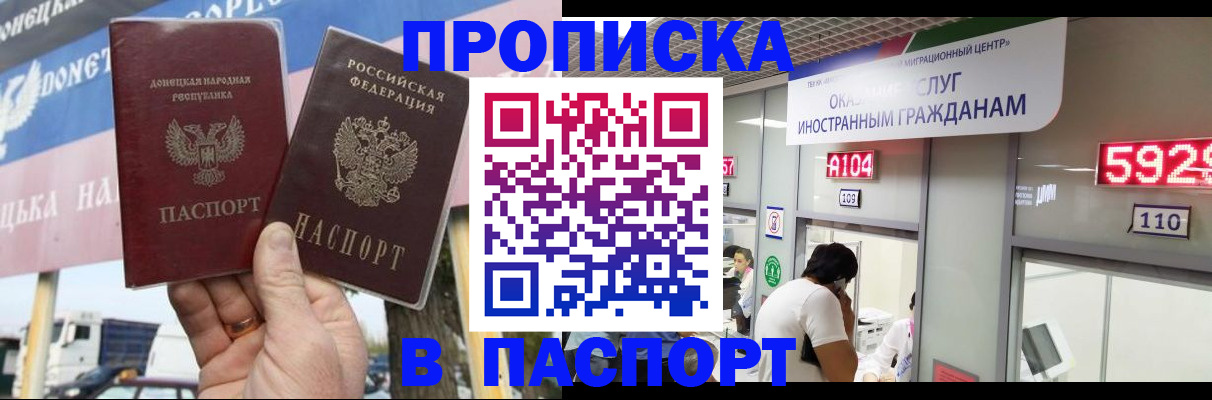 найти адрес прописки в Покрове